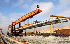 鐵路鋪軌架梁工程專業(yè)承包資質(zhì)標(biāo)準(zhǔn)