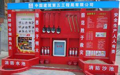 消防設(shè)施工程專(zhuān)業(yè)承包資質(zhì)標(biāo)準(zhǔn)